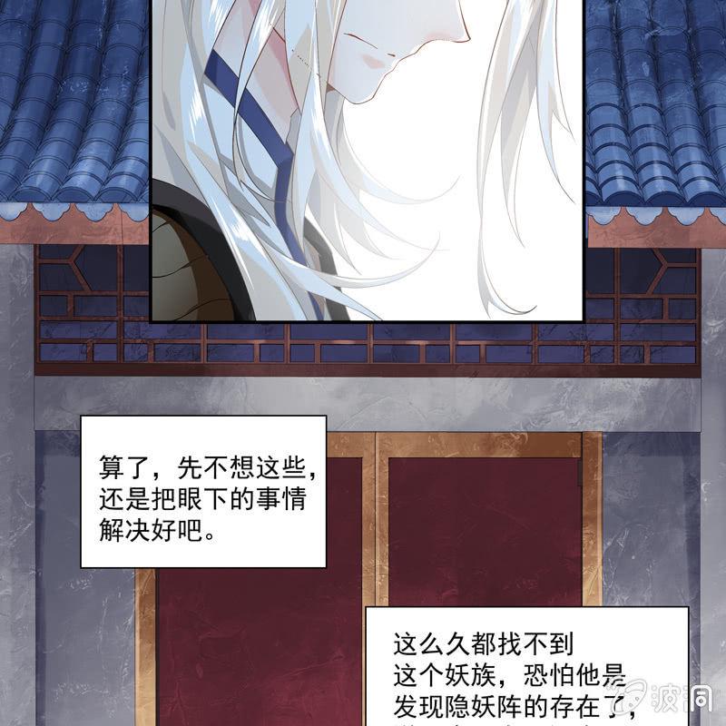 第七话12