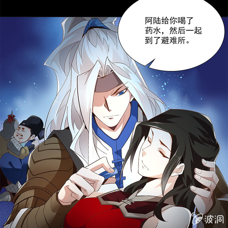 第四十一话24