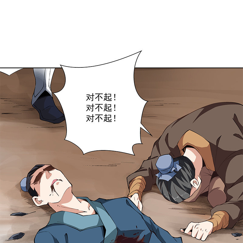 第五十八话10