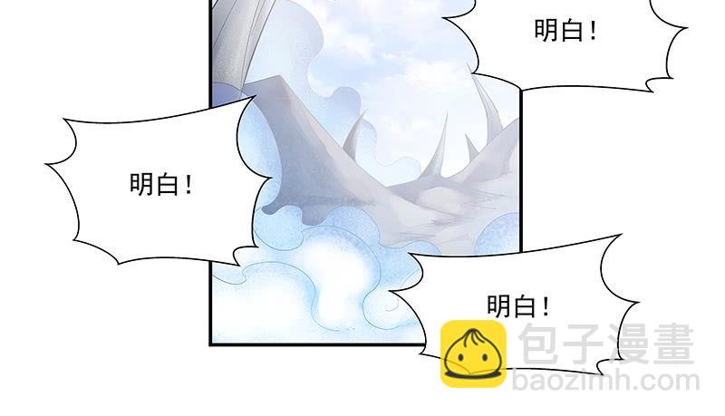 第三十二话75
