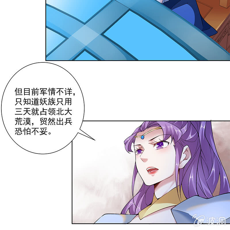 第五十三话16