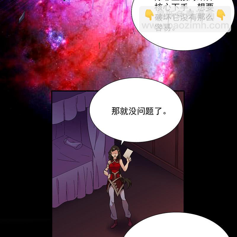 第二十四话34
