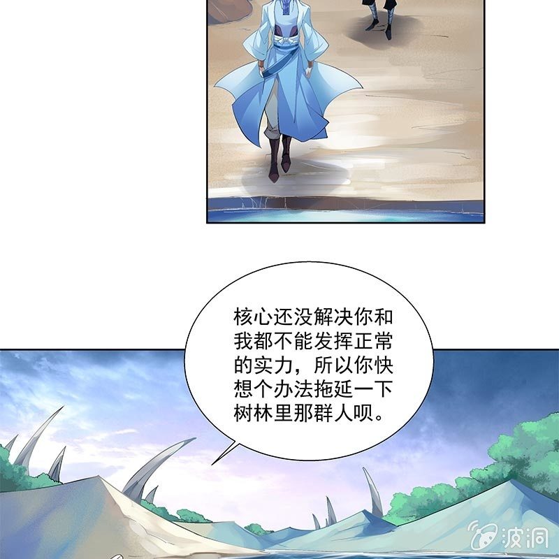 第三十一话52