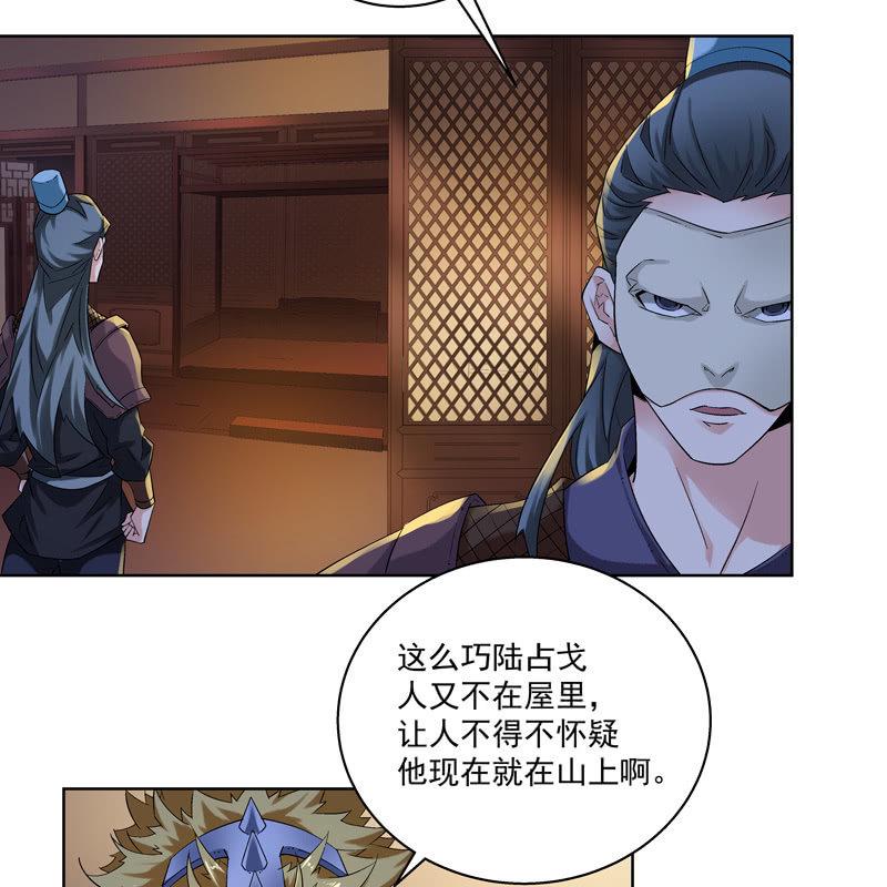 第十五话18