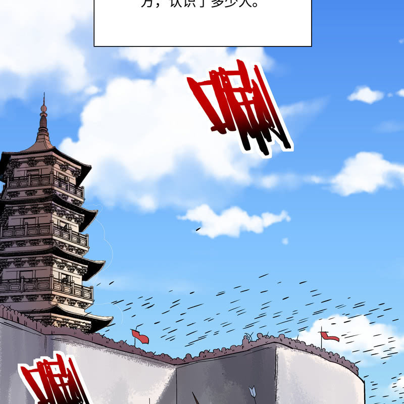 序章153