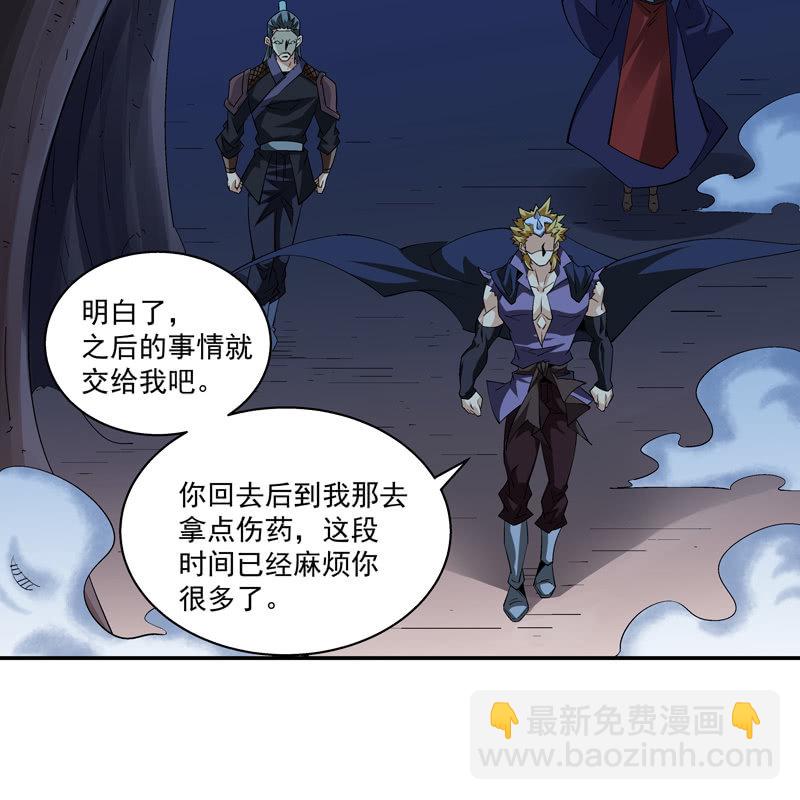 第十七话50