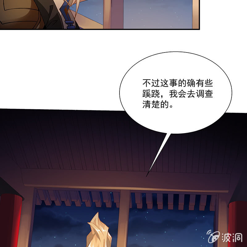 第二十四话40