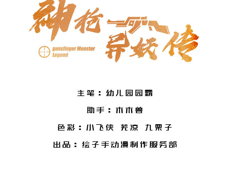 第五十八话2