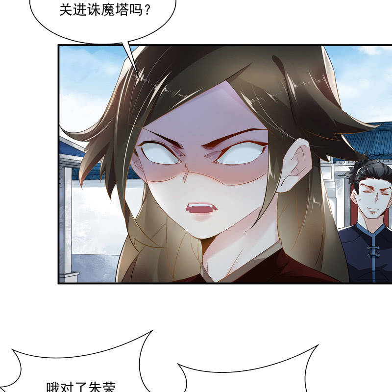 第六话102