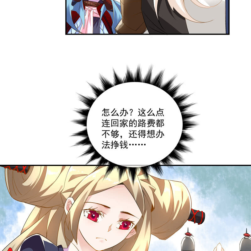 第五话25