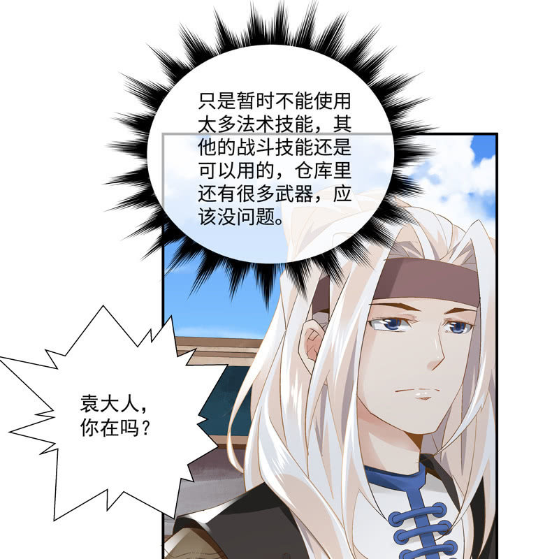 第六话7