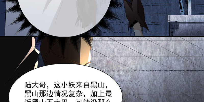 第三话141