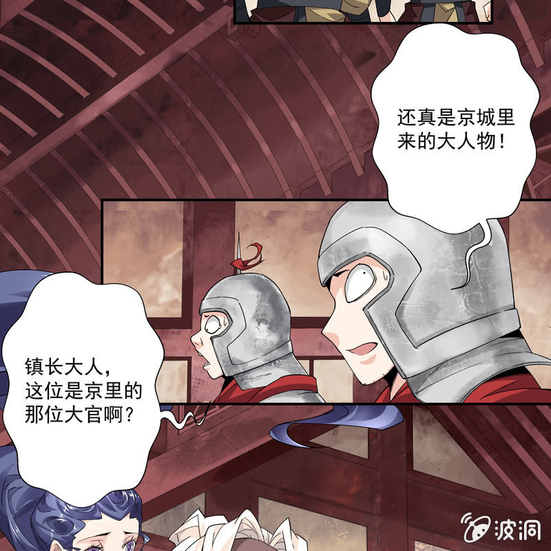 第五话48