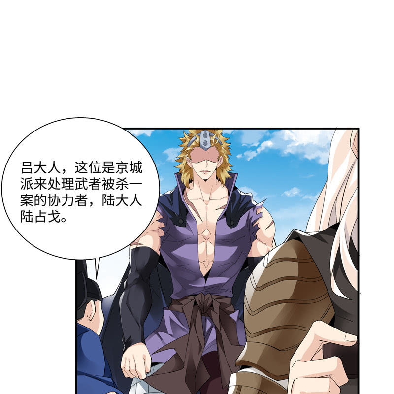 第六话19