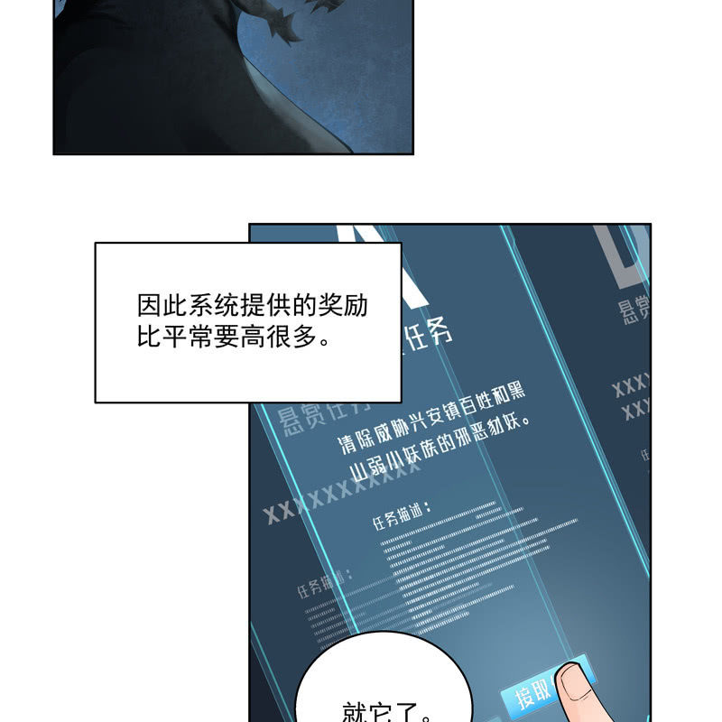 第十八话54