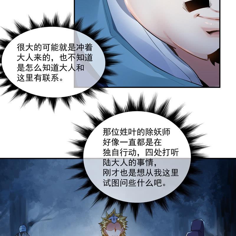 第十七话69