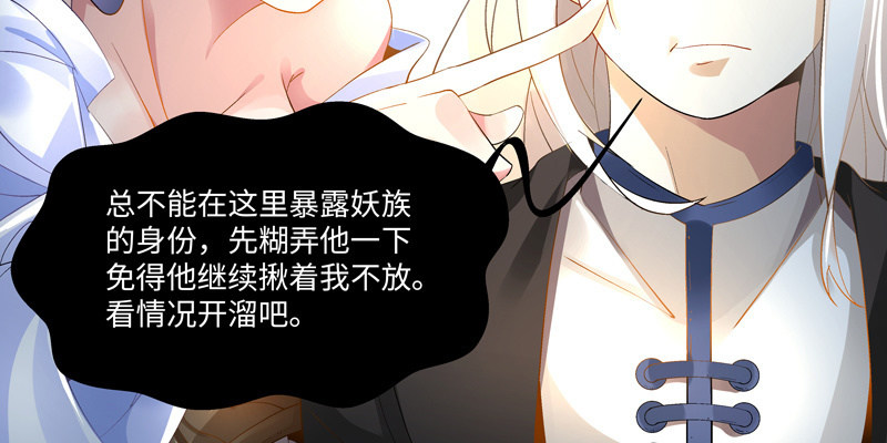 第二话95