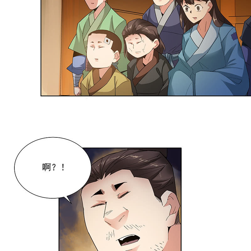 第五十五话5