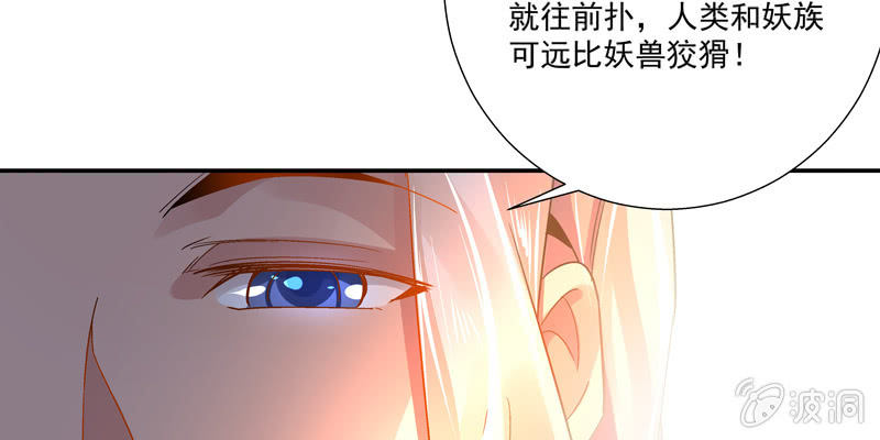 第三话92