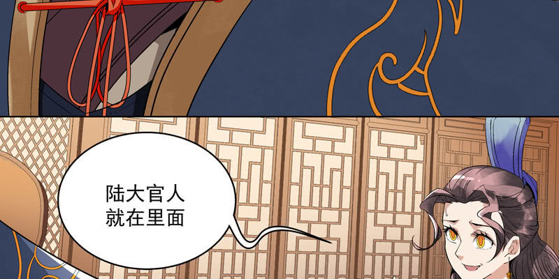 第一话94