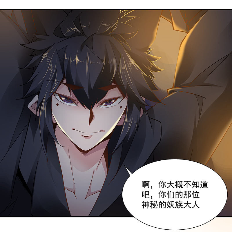 第十九话70