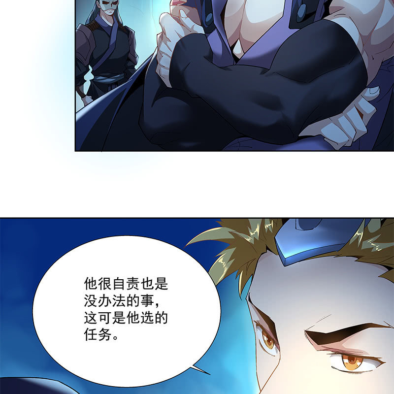 第四十一话57