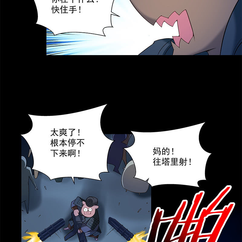 第五十一话39