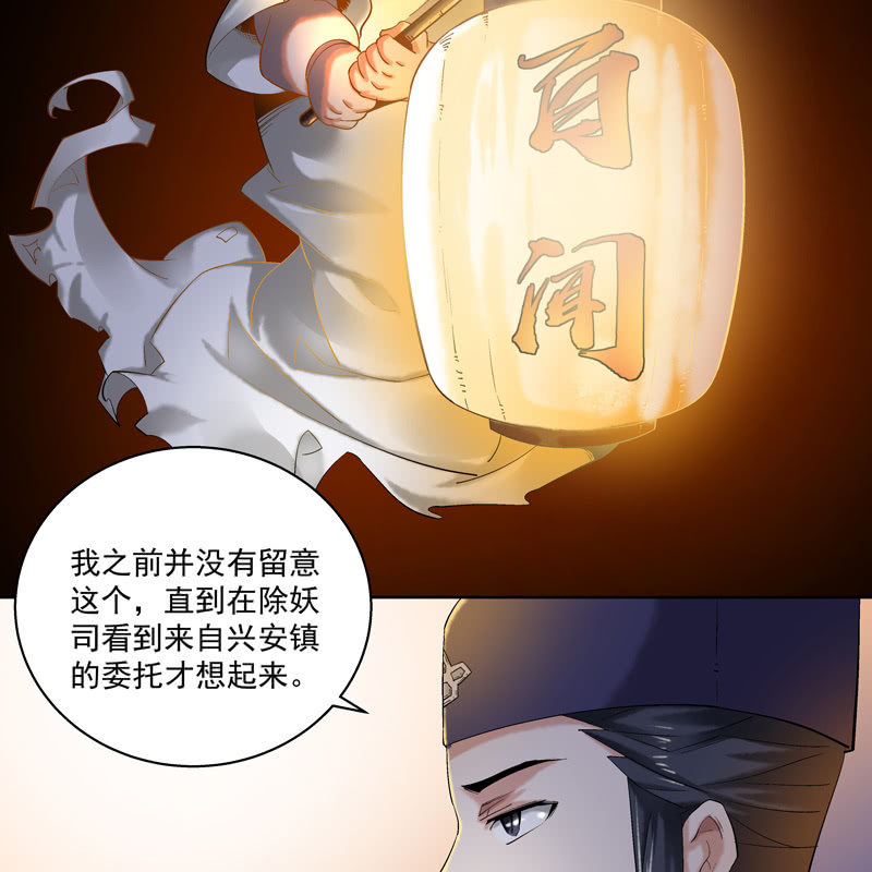 第十三话43
