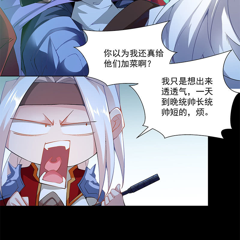第四十九话62