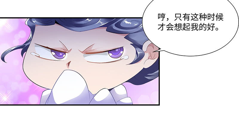 第三十二话39