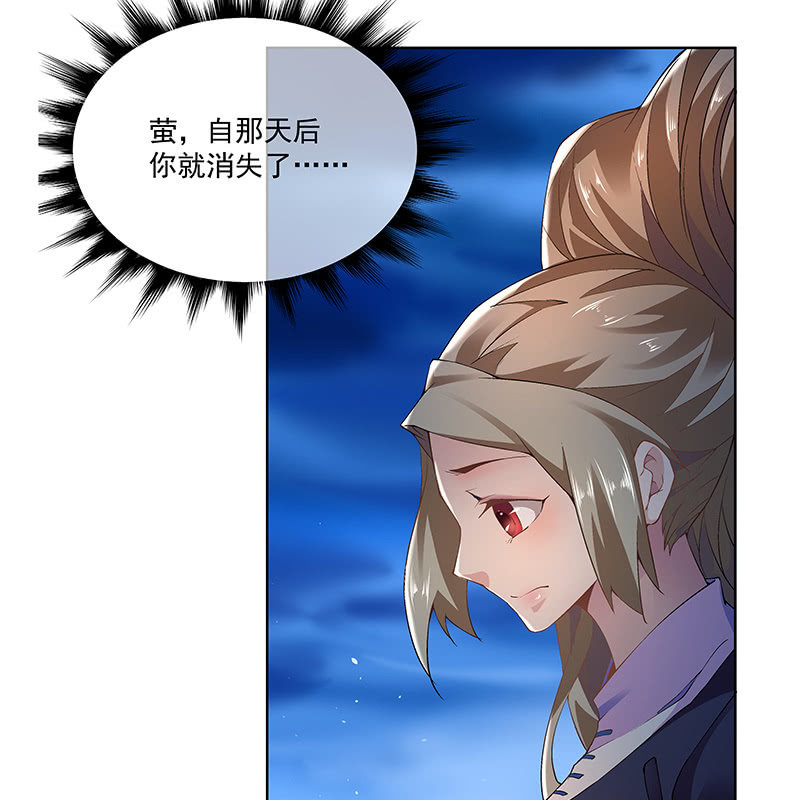 第四十四话6