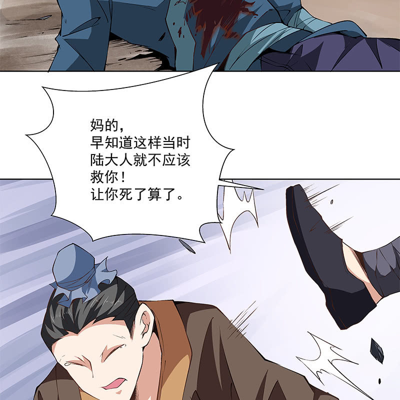 第五十八话11