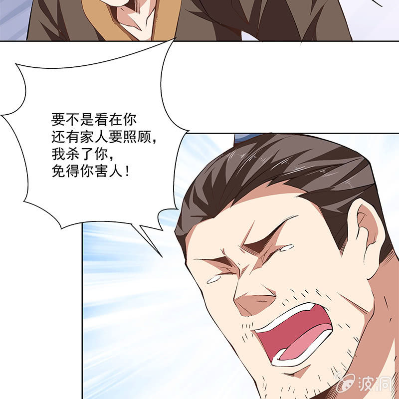 第五十八话12