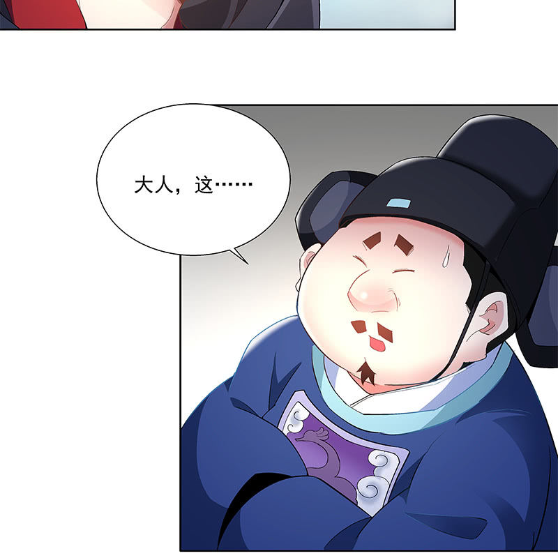 第四十六话8