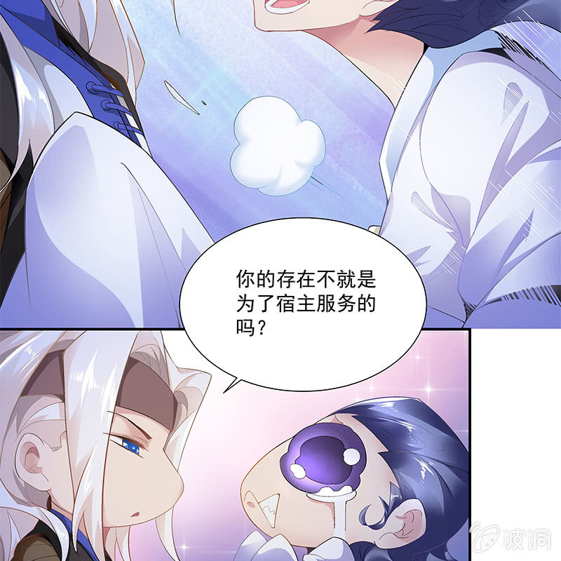 第三十二话36