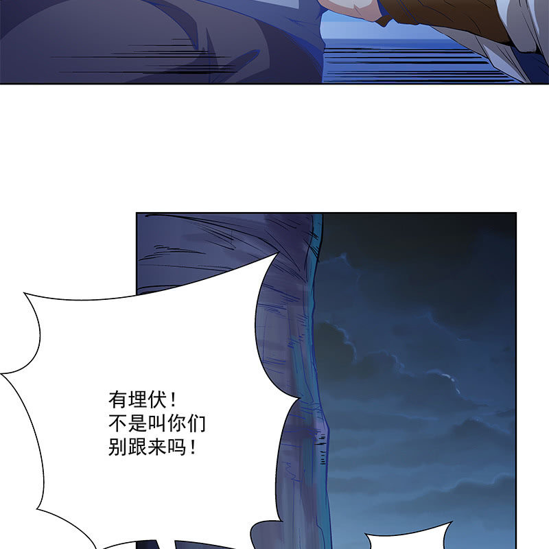 第五十五话57