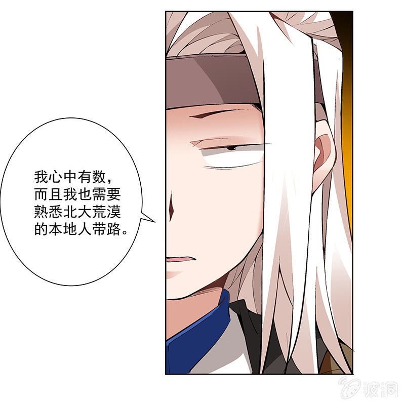 第五十五话16
