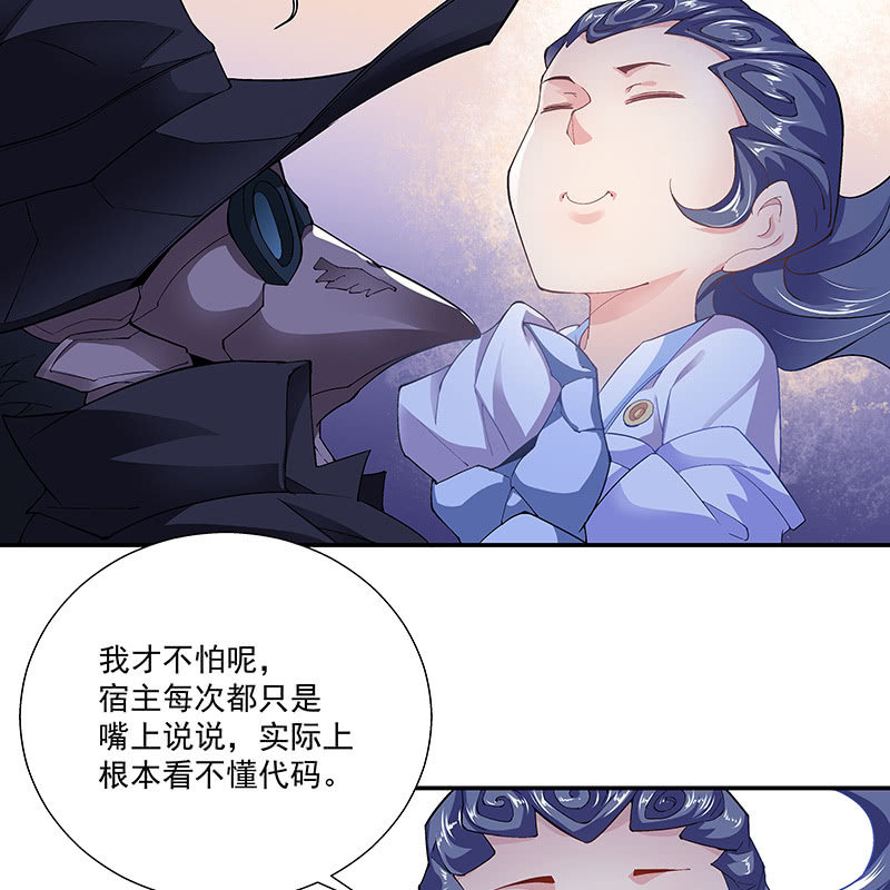 第十九话23