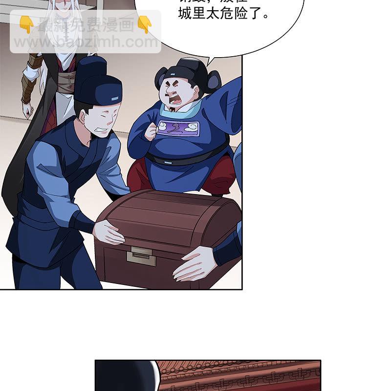 第二十九话67