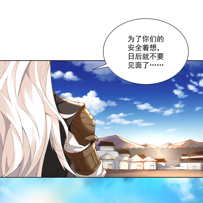 第四十五话29