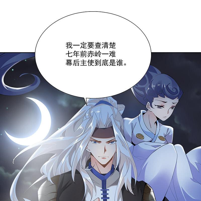 第二十二话47
