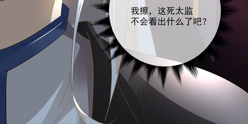 第二话105