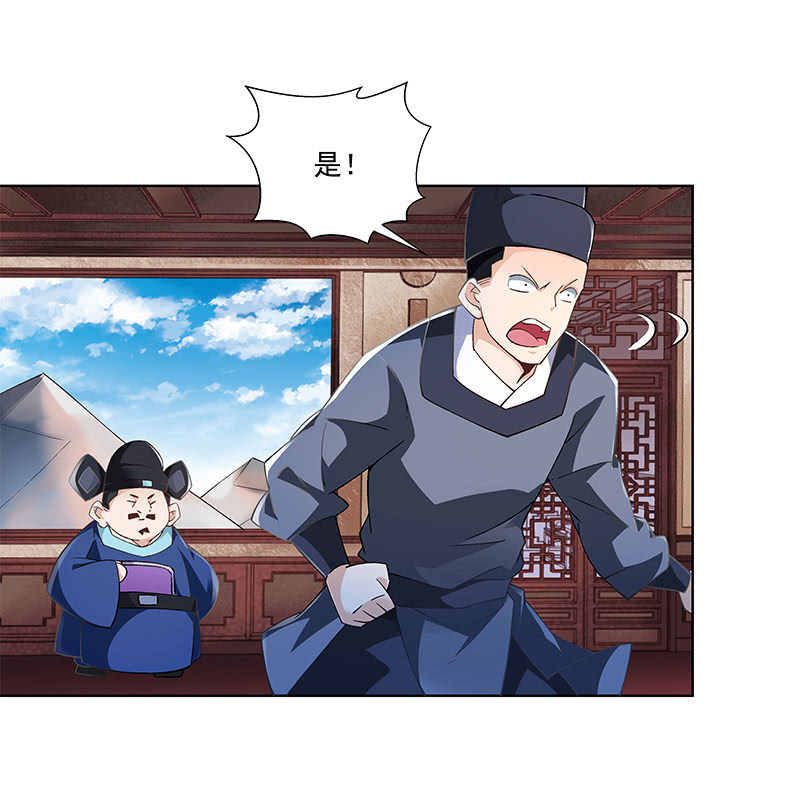 第三十九话23