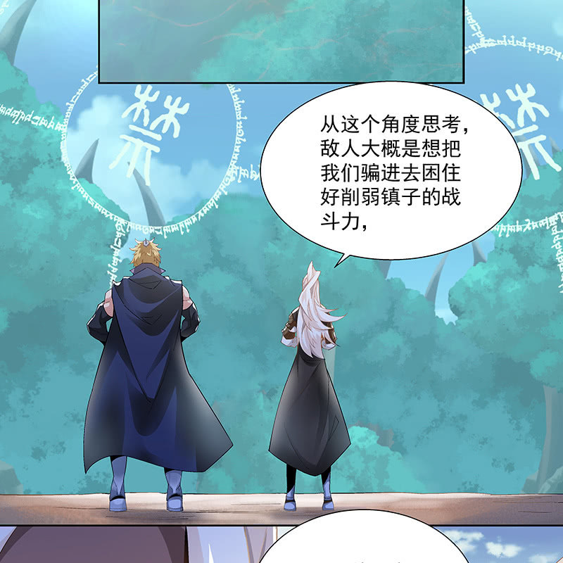 第三十二话49