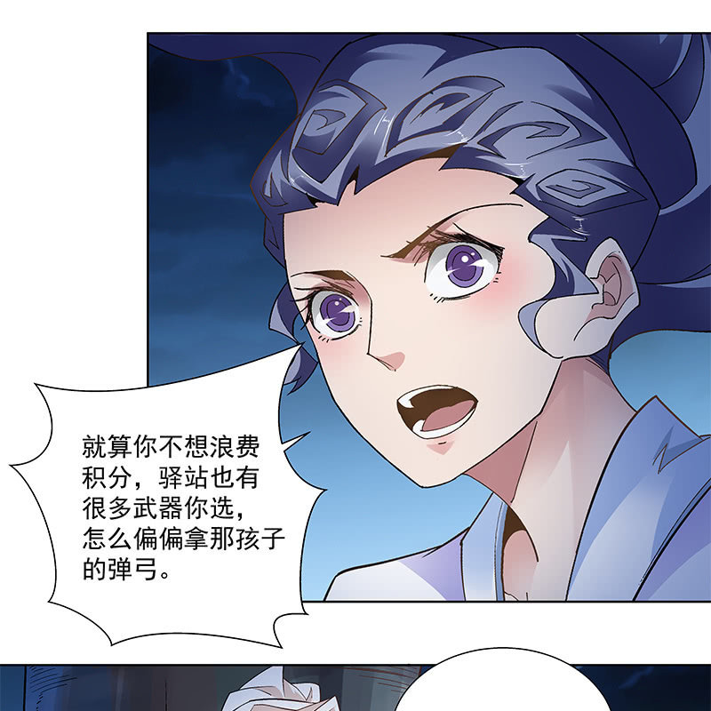 第五十五话43
