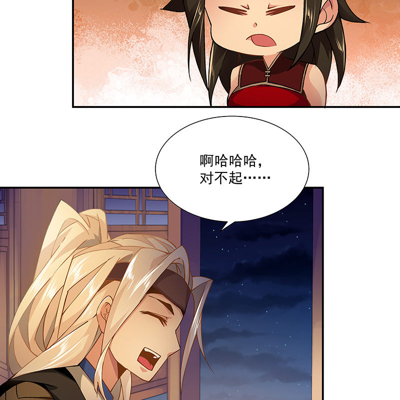第二十四话39