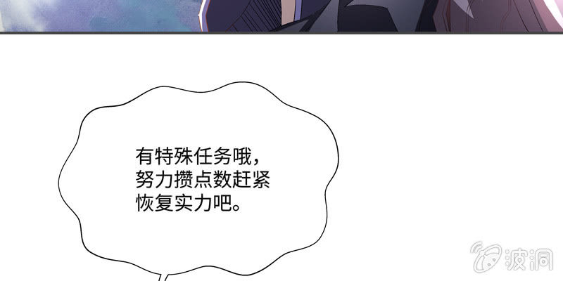 第四话84