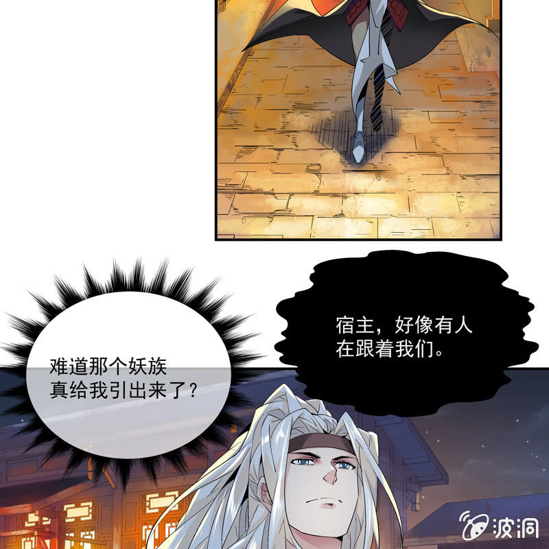 第七话24