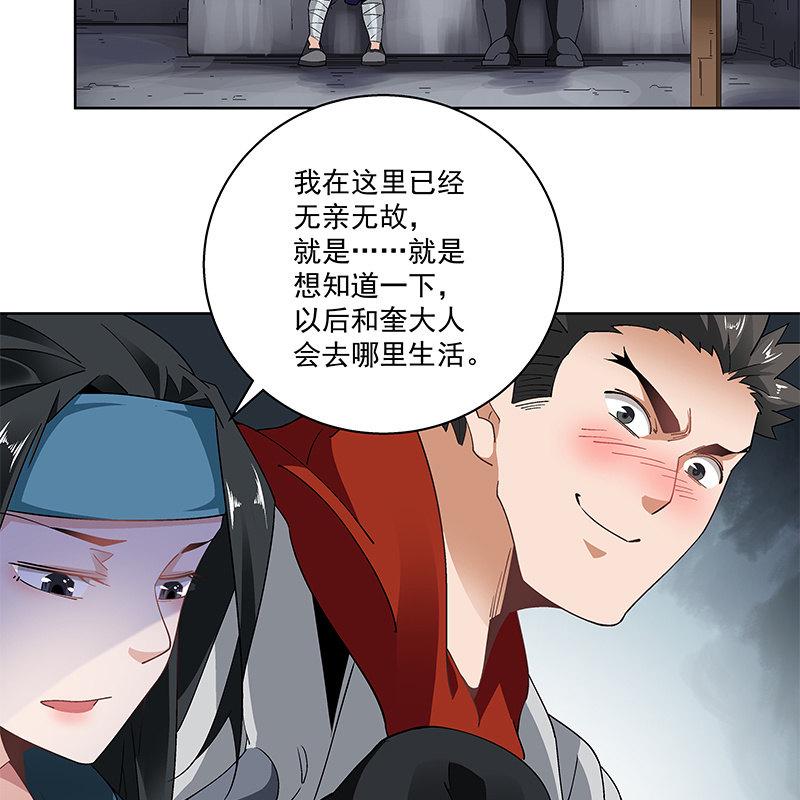 第五十九话14