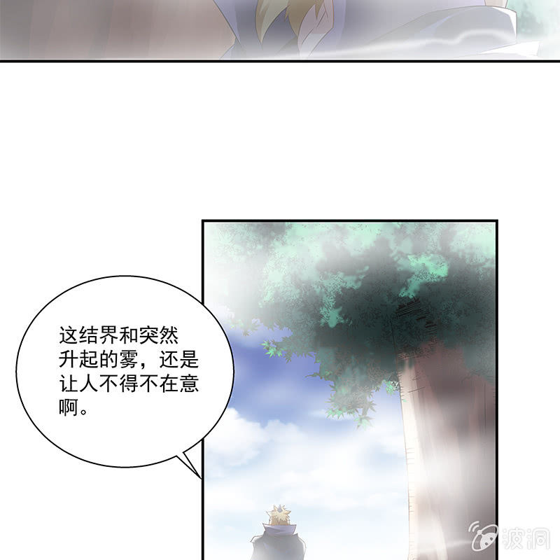 第三十四话36